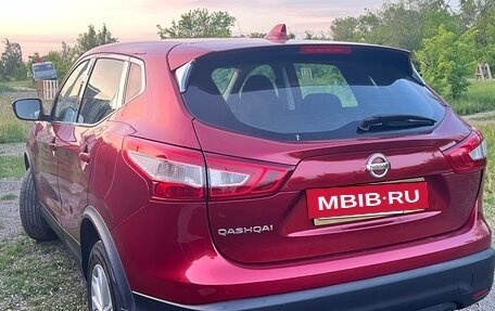 Nissan Qashqai, 2018 год, 1 580 000 рублей, 7 фотография
