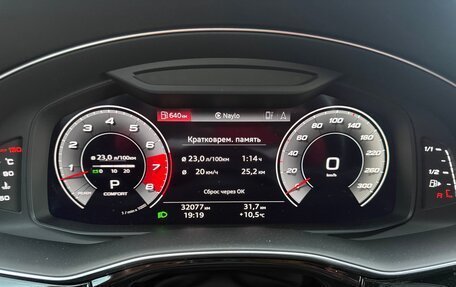 Audi Q8 I, 2021 год, 8 000 000 рублей, 17 фотография