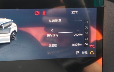 Geely Coolray I, 2025 год, 2 300 000 рублей, 14 фотография