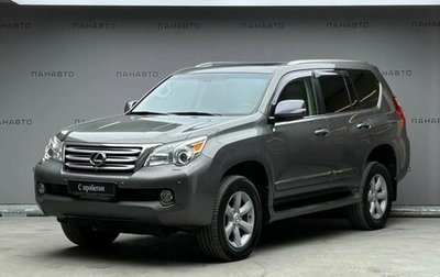 Lexus GX II, 2010 год, 2 575 000 рублей, 1 фотография
