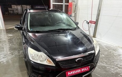 Ford Focus II рестайлинг, 2008 год, 450 000 рублей, 1 фотография