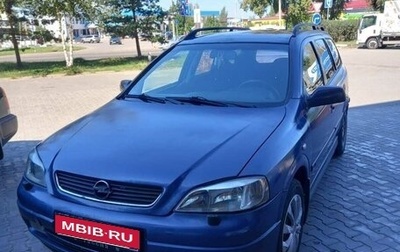 Opel Astra G, 1998 год, 230 000 рублей, 1 фотография