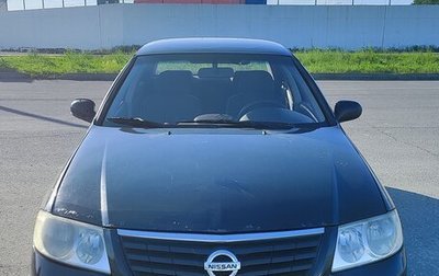 Nissan Almera Classic, 2008 год, 340 000 рублей, 1 фотография