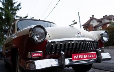 ГАЗ 21 «Волга», 1959 год, 3 500 000 рублей, 1 фотография