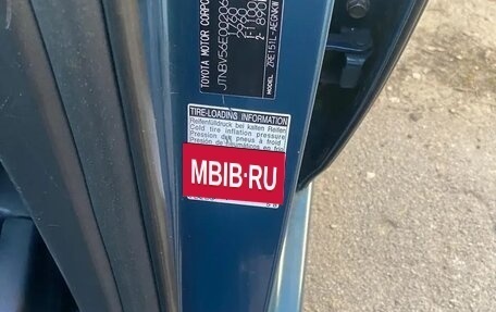 Toyota Corolla, 2007 год, 850 000 рублей, 14 фотография