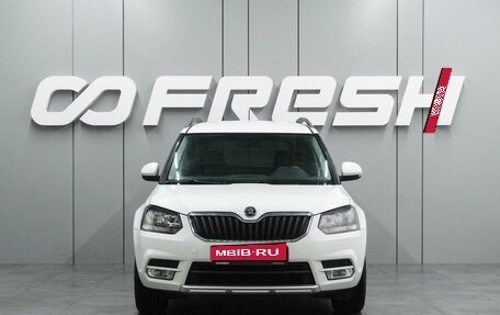 Skoda Yeti I рестайлинг, 2017 год, 1 499 000 рублей, 3 фотография
