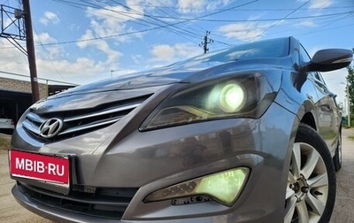 Hyundai Solaris II рестайлинг, 2015 год, 791 000 рублей, 1 фотография