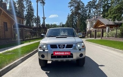 Nissan NP300, 2012 год, 855 000 рублей, 1 фотография