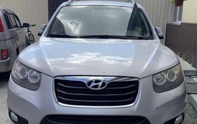 Hyundai Santa Fe III рестайлинг, 2011 год, 1 450 000 рублей, 1 фотография