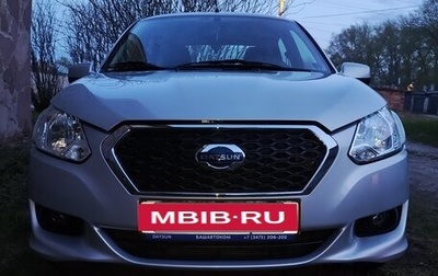 Datsun on-DO I рестайлинг, 2016 год, 999 999 рублей, 1 фотография