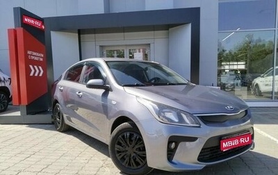 KIA Rio IV, 2017 год, 1 042 080 рублей, 1 фотография