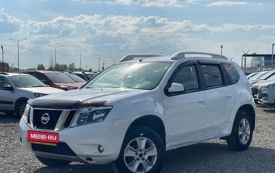 Nissan Terrano III, 2021 год, 1 585 000 рублей, 1 фотография