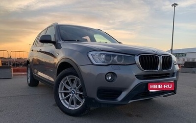 BMW X3, 2015 год, 2 350 000 рублей, 1 фотография