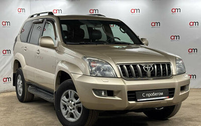 Toyota Land Cruiser Prado 120 рестайлинг, 2008 год, 1 899 000 рублей, 1 фотография