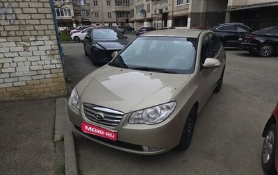 Hyundai Elantra IV, 2010 год, 750 000 рублей, 1 фотография