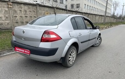 Renault Megane II, 2005 год, 125 000 рублей, 1 фотография