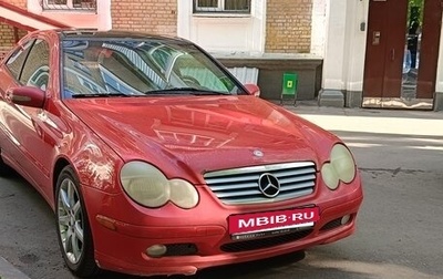 Mercedes-Benz C-Класс, 2002 год, 550 000 рублей, 1 фотография