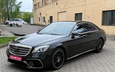 Mercedes-Benz S-Класс, 2013 год, 2 600 000 рублей, 1 фотография