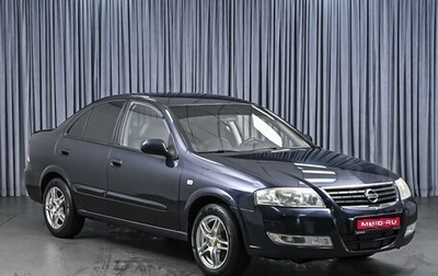 Nissan Almera Classic, 2010 год, 540 000 рублей, 1 фотография