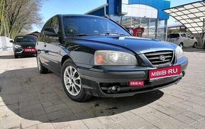 Hyundai Elantra III, 2009 год, 630 000 рублей, 1 фотография