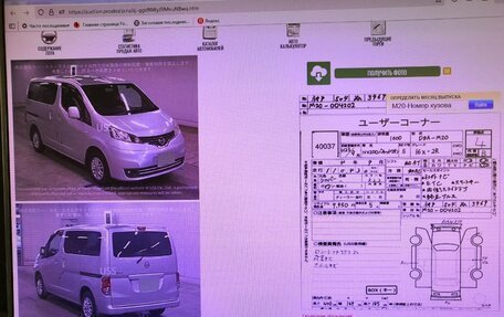 Nissan NV200, 2011 год, 1 550 000 рублей, 26 фотография