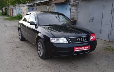 Audi A6, 1999 год, 430 000 рублей, 1 фотография