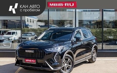 Haval Jolion, 2024 год, 2 273 900 рублей, 1 фотография