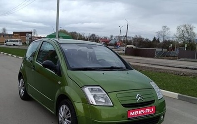 Citroen C2, 2004 год, 350 000 рублей, 1 фотография
