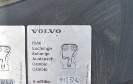 Volvo V90 II, 2018 год, 1 850 000 рублей, 18 фотография