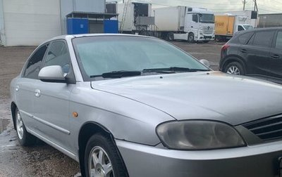 KIA Spectra II (LD), 2007 год, 255 000 рублей, 1 фотография