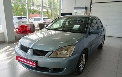 Mitsubishi Lancer IX, 2007 год, 360 000 рублей, 1 фотография
