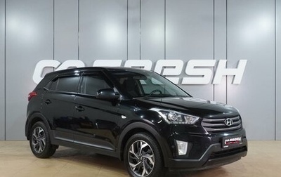 Hyundai Creta I рестайлинг, 2019 год, 1 899 000 рублей, 1 фотография