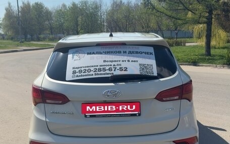 Hyundai Santa Fe III рестайлинг, 2015 год, 2 150 000 рублей, 3 фотография
