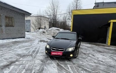 Subaru Legacy IV, 2008 год, 650 000 рублей, 1 фотография