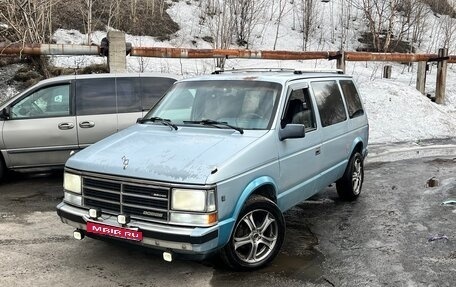 Dodge Caravan II, 1987 год, 400 000 рублей, 1 фотография