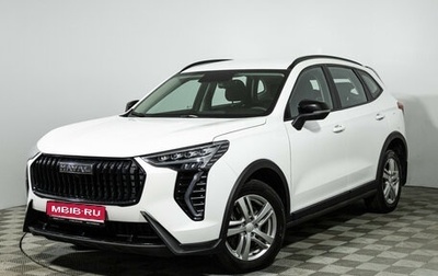 Haval Jolion, 2024 год, 1 969 700 рублей, 1 фотография