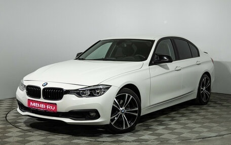 BMW 3 серия, 2017 год, 2 050 989 рублей, 1 фотография