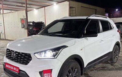 Hyundai Creta I рестайлинг, 2020 год, 1 850 000 рублей, 1 фотография