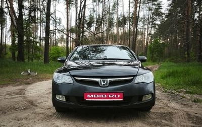 Honda Civic VIII, 2007 год, 700 000 рублей, 1 фотография