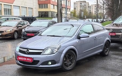 Opel Astra H, 2007 год, 540 000 рублей, 1 фотография
