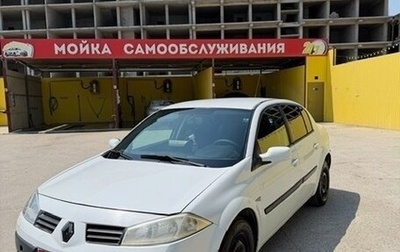 Renault Megane II, 2005 год, 499 000 рублей, 1 фотография