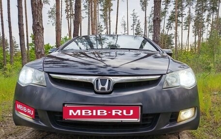 Honda Civic VIII, 2007 год, 700 000 рублей, 5 фотография