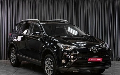 Toyota RAV4, 2019 год, 2 349 000 рублей, 1 фотография