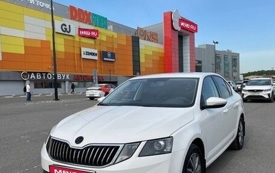 Skoda Octavia, 2022 год, 2 500 000 рублей, 1 фотография