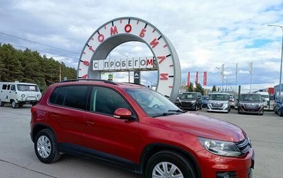 Volkswagen Tiguan I, 2013 год, 1 119 995 рублей, 1 фотография