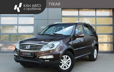 SsangYong Rexton III, 2013 год, 1 249 000 рублей, 1 фотография