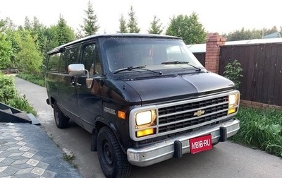Chevrolet Van, 1996 год, 750 000 рублей, 1 фотография