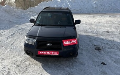 Subaru Forester, 2006 год, 740 000 рублей, 1 фотография