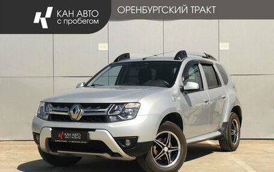 Renault Duster I рестайлинг, 2015 год, 1 198 000 рублей, 1 фотография