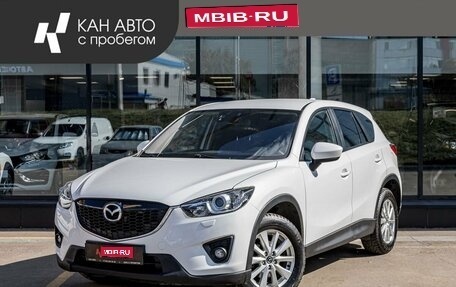 Mazda CX-5 II, 2013 год, 1 671 500 рублей, 1 фотография